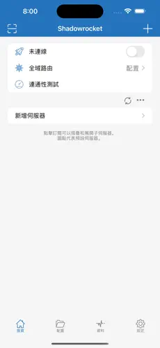 梯子国外服务器免费安装android下载效果预览图